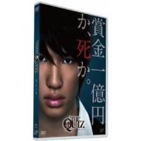 THE QUIZ 【DVD】 | ハピネット・オンラインYahoo!ショッピング店