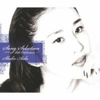相田翔子／Song Selection〜25th Celebration〜 【CD+DVD】 | ハピネット・オンラインYahoo!ショッピング店