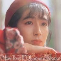 岡村孝子 after TONE vの商品一覧 通販 - Yahoo!ショッピング
