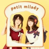 petit milady／青春は食べ物です (初回限定) 【CD+DVD】 | ハピネット・オンラインYahoo!ショッピング店