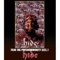 hide／FILM THE PSYCHOMMUNITY REEL.1 【Blu-ray】 | ハピネット・オンラインYahoo!ショッピング店