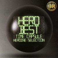 HERO／「BEST」 -タイムカプセル- HEROINE SELECTION 【CD】 | ハピネット・オンラインYahoo!ショッピング店