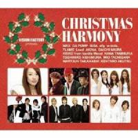 (オムニバス)／CHRISTMAS HARMONY VISION FACTORY presents 【CD】 | ハピネット・オンラインYahoo!ショッピング店