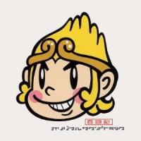 (オリジナル・サウンドトラック)／西遊記 オリジナルサウンドトラック 【CD】 | ハピネット・オンラインYahoo!ショッピング店