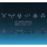 (キッズ)／KAMEN RIDER BEST 2000-2011 SPECIAL EDITION 【CD+DVD】 | ハピネット・オンラインYahoo!ショッピング店