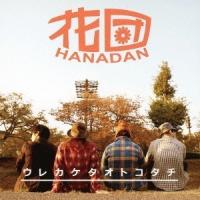 花団／ウレカケタオトコタチ 【CD】 | ハピネット・オンラインYahoo!ショッピング店