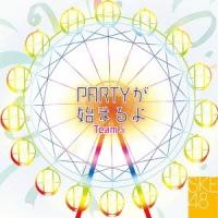 SKE48 Team S／PARTYが始まるよ 【CD】 | ハピネット・オンラインYahoo!ショッピング店