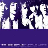 東方神起／Purple Line 【CD】 | ハピネット・オンラインYahoo!ショッピング店