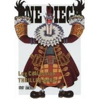 ONE PIECE Log Collection THRILLER BARK 【DVD】 | ハピネット・オンラインYahoo!ショッピング店