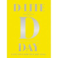 D-LITE(from BIGBANG)／D-LITE JAPAN DOME TOUR 2017 〜D-Day〜 (初回限定) 【DVD】 | ハピネット・オンラインYahoo!ショッピング店