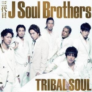 超美品　三代目　CD アルバム　DVD バラ売り⭕️ NEWS | 三代目J SOUL BROTHERS from EXILE TRIBE OFFICIAL WEBSITE