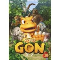 GON-ゴン- 18 【DVD】 | ハピネット・オンラインYahoo!ショッピング店