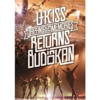 U-KISS／U-KISS JAPAN TOUR 2014 〜Memories〜 RETURNS in BUDOKAN 【DVD】 | ハピネット・オンラインYahoo!ショッピング店