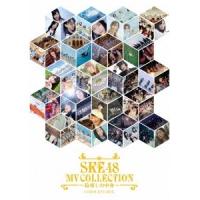 SKE48／SKE48 MV COLLECTION 〜箱推しの中身〜 COMPLETE BOX (初回限定) 【DVD】 | ハピネット・オンラインYahoo!ショッピング店
