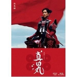 真田丸のおすすめ人気商品一覧 通販 - Yahoo!ショッピング