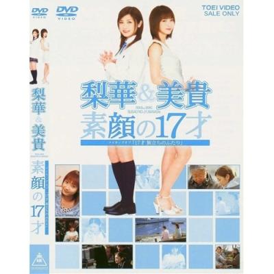 イメージビデオ dvd（アイドル、イメージ映像ソフト） | DVD、映像 