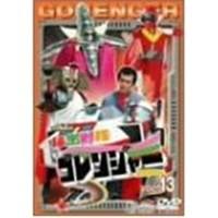 秘密戦隊ゴレンジャー Vol.13 【DVD】 | ハピネット・オンラインYahoo!ショッピング店