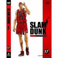 SLAM DUNK VOL.17 (初回限定) 【DVD】 | ハピネット・オンラインYahoo!ショッピング店