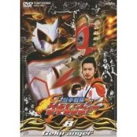 獣拳戦隊ゲキレンジャー Vol.8 【DVD】 | ハピネット・オンラインYahoo!ショッピング店
