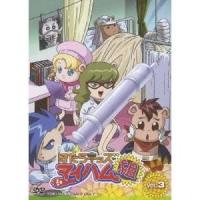 はたらキッズ マイハム組 VOL.3 【DVD】 | ハピネット・オンラインYahoo!ショッピング店