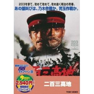 伊東遥（邦画の映像ソフト） | DVD、映像ソフト のおすすめ人気商品