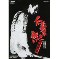 仁義なき戦い 代理戦争 【DVD】 | ハピネット・オンラインYahoo!ショッピング店