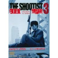 狙撃3 THE SHOOTIST 【DVD】 | ハピネット・オンラインYahoo!ショッピング店