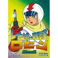 レインボー戦隊ロビン DVD-BOX 1 【DVD】 | ハピネット・オンラインYahoo!ショッピング店