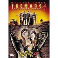 トレマーズ4 【DVD】 | ハピネット・オンラインYahoo!ショッピング店