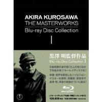 黒澤明監督作品 AKIRA KUROSAWA THE MASTERWORKS Blu-ray Disc Collection(1) 【Blu-ray】 | ハピネット・オンラインYahoo!ショッピング店
