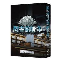 図書館戦争 プレミアムBOX 【Blu-ray】 | ハピネット・オンラインYahoo!ショッピング店