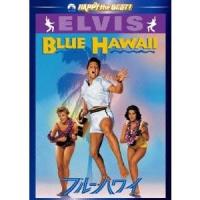 ブルー・ハワイ 【DVD】 | ハピネット・オンラインYahoo!ショッピング店