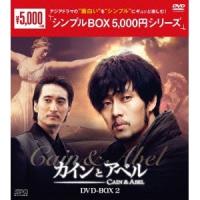 カインとアベル DVD-BOX2 【DVD】 | ハピネット・オンラインYahoo!ショッピング店