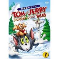 トムとジェリー テイルズ Vol.1 【DVD】 | ハピネット・オンラインYahoo!ショッピング店
