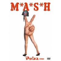 マッシュ 【DVD】 | ハピネット・オンラインYahoo!ショッピング店