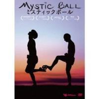 MYSTIC BALL ミスティック・ボール 【DVD】 | ハピネット・オンラインYahoo!ショッピング店