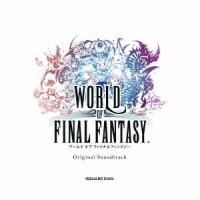 (ゲーム・ミュージック)／WORLD OF FINAL FANTASY Original Soundtrack 【CD】 | ハピネット・オンラインYahoo!ショッピング店
