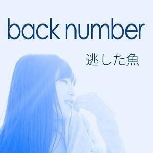 back number アルバム/CD 17枚セット backnumber cdのおすすめ人気商品