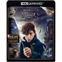 ファンタスティック・ビーストと魔法使いの旅 UltraHD 【Blu-ray】 | ハピネット・オンラインYahoo!ショッピング店