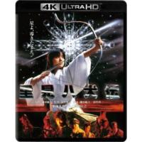 里見八犬伝 UltraHD 【Blu-ray】 | ハピネット・オンラインYahoo!ショッピング店