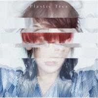 Plastic Tree／インサイドアウト《限定盤B》 (初回限定) 【CD】 | ハピネット・オンラインYahoo!ショッピング店