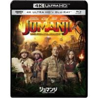 ジュマンジ／ウェルカム・トゥ・ジャングル UltraHD 【Blu-ray】 | ハピネット・オンラインYahoo!ショッピング店