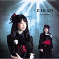 KIYO＊SEN／organizer 【CD】 | ハピネット・オンラインYahoo!ショッピング店