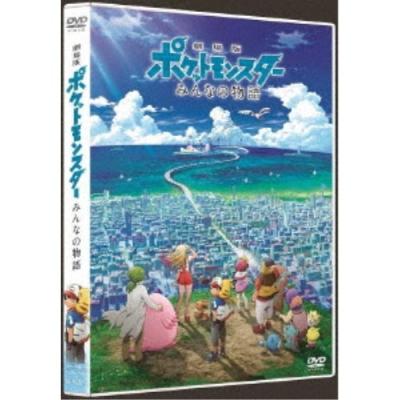 ポケモン/ポケットモンスター　劇場版/映画　DVD6枚セット　キッズアニメ Amazon.co.jp: ポケットモンスター - キッズ・ファミリー用: DVD