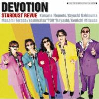 スターダスト レビュー／DEVOTION 【CD】 | ハピネット・オンラインYahoo!ショッピング店