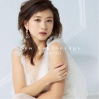 伊藤千晃／New Beginnings 【CD】 | ハピネット・オンラインYahoo!ショッピング店