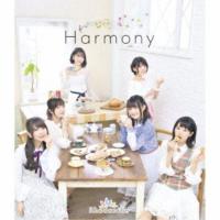 Rhodanthe＊／Harmony (初回限定) 【CD】 | ハピネット・オンラインYahoo!ショッピング店