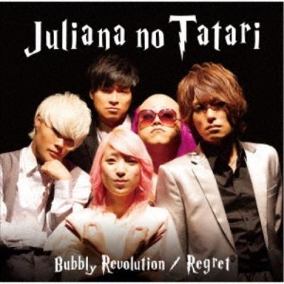 ジュリアナ東京のおすすめ人気商品一覧 通販 - Yahoo!ショッピング