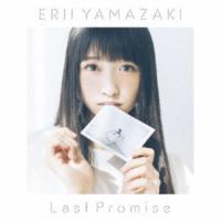 山崎エリイ／Last Promise (初回限定) 【CD+DVD】 | ハピネット・オンラインYahoo!ショッピング店