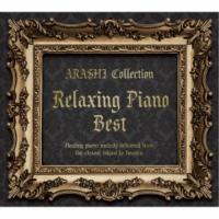 (ヒーリング)／リラクシング・ピアノ・ベスト〜嵐コレクション 【CD】 | ハピネット・オンラインYahoo!ショッピング店